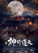 国产亚洲在线观看